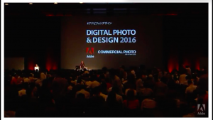 デジタルフォト＆デザインセミナー2016_2